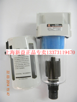 SQW Shanghai Xinyi QAFD3000 QAFD4000 micro mist separator filter original large quantity