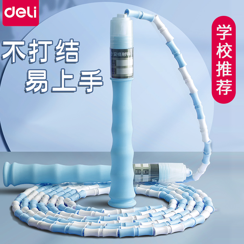 Jump Rope Nursery School Children Soft Beads Unknotted Elementary And Middle School Students Adjustable Begs Special Counting Jump Rope