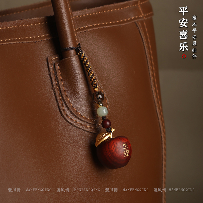 Rosewood iPhone Phone Charm Car Keychain Ornament USB Flash Drive Bag Pendant Peace Fruit Phone Chain Rosewood iPhone Phone Charm Car Keychain Ornament USB Flash Drive Bag Pendant Peace Fruit Phone Chain