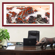 Wanli Great Wall Painting Backend Mountain Picture Office Huicai Feng Shui Painting Painting Living Room Decoration Background Wall Landscape Chinese Painting