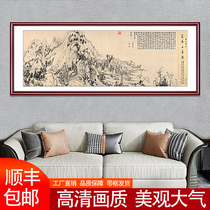 Huang Gongwang Fuchun Mountain Residence Picture Chinese Painting Landscape Painting Living Room Decoration Famous Painting Qingming Shanghe Picture Chinese Study Hanging Painting