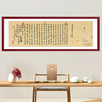 Zhao Mengxu calligraphy painting living room decoration painting sofa background wall mural study calligraphy Zen hanging painting framed painting