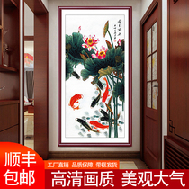 Jiuyu picture Feng Shui Cai wall painting porch decoration vertical version of Chinese painting aisle corridor living room new Chinese background hanging painting