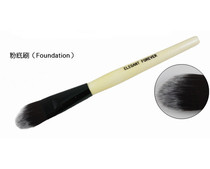 Makeup tool makeup brush painting flat head foundation brush face mask brush paste makeup without trace