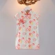 Luoshen Pure Cotton