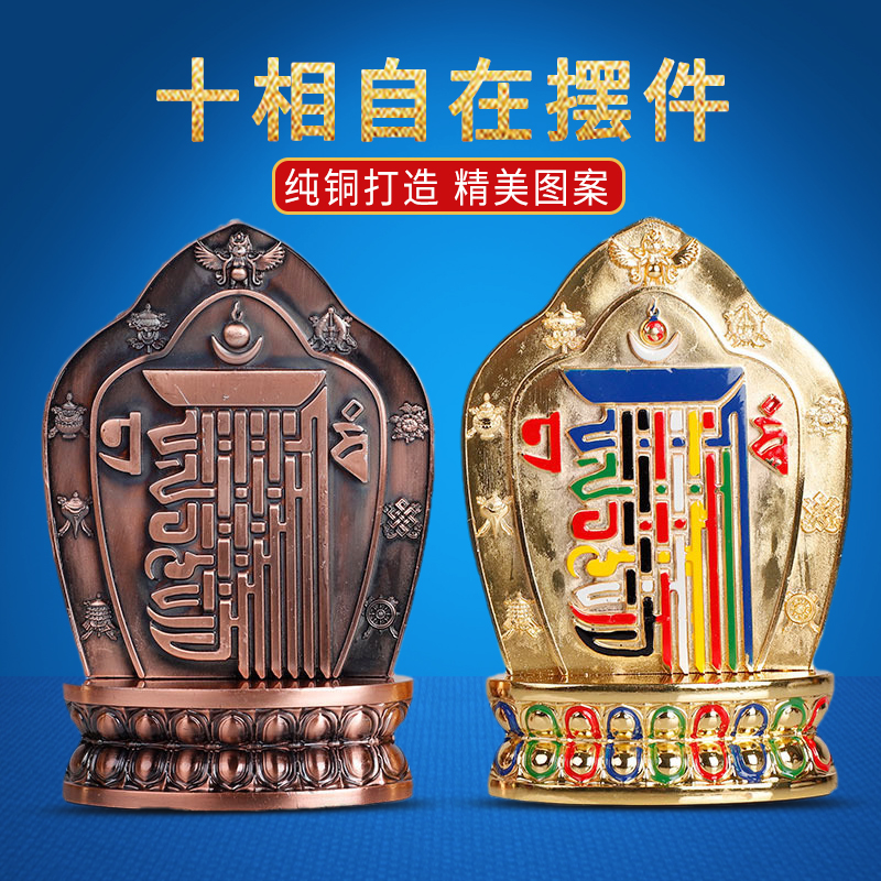 The Mizong Lottery ten is at the mercy of the Eight Auspicious Nine Palace Eight Divination of the Town Residence