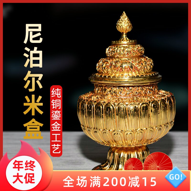 Nepal pure copper and gold eight auspicious three-layer rice box secret zongfaware Tibetan Buddhist supplies auspicious rice box can