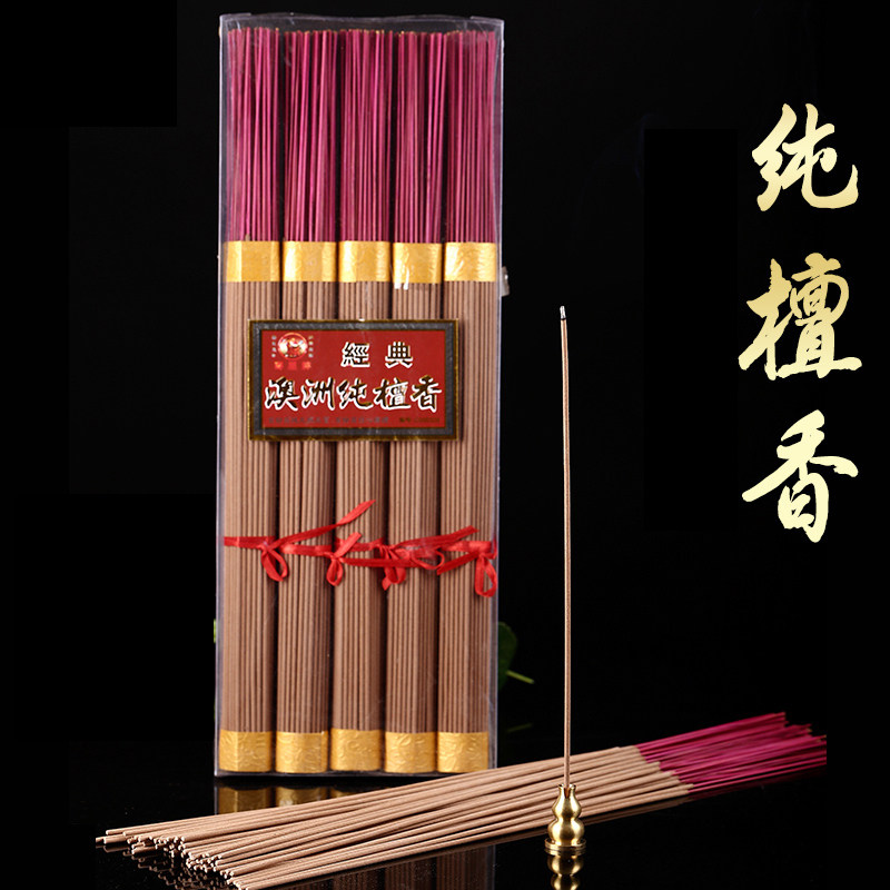 Australian Sandalwood Laoshan Sandalwood Buddhist supplies for Buddhist rituals Buddha incense Bamboo stick incense Thread incense Household Indoor incense