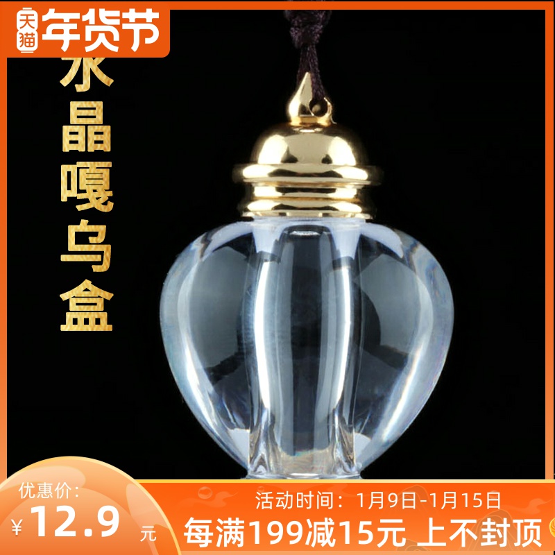 Tibetan Buddha supplies transparent acrylic bottle Crystal garu box waterproof necklace Gabu box