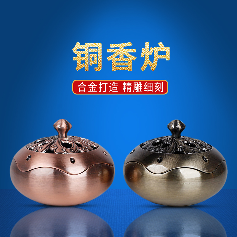 Incense stove Buddha's incense inserts Incense Stove Retro Incense Stove Wood Stove Sandalwood Stove Home Indoor Ring Incense Stove