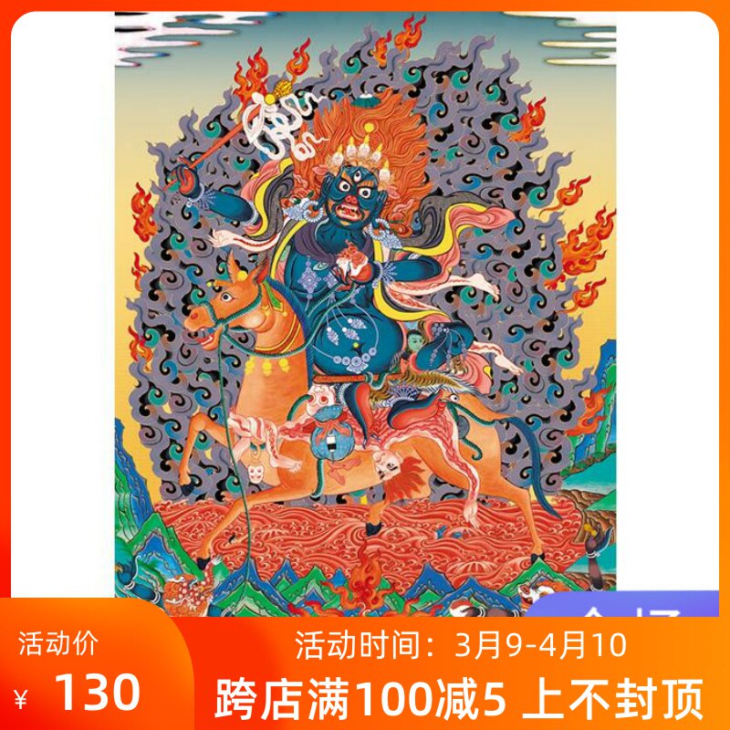 Portrait of the auspicious Tianmu Thangka Tibetan hanging painting hand-framed cloth printed with gold thread Thangka Buddha statue