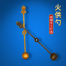 Tibetan Buddhist utensils pure copper fire offering protective spoon basin Buddhist utensils mantra wheel cross fire offering spoon household supplies round shape