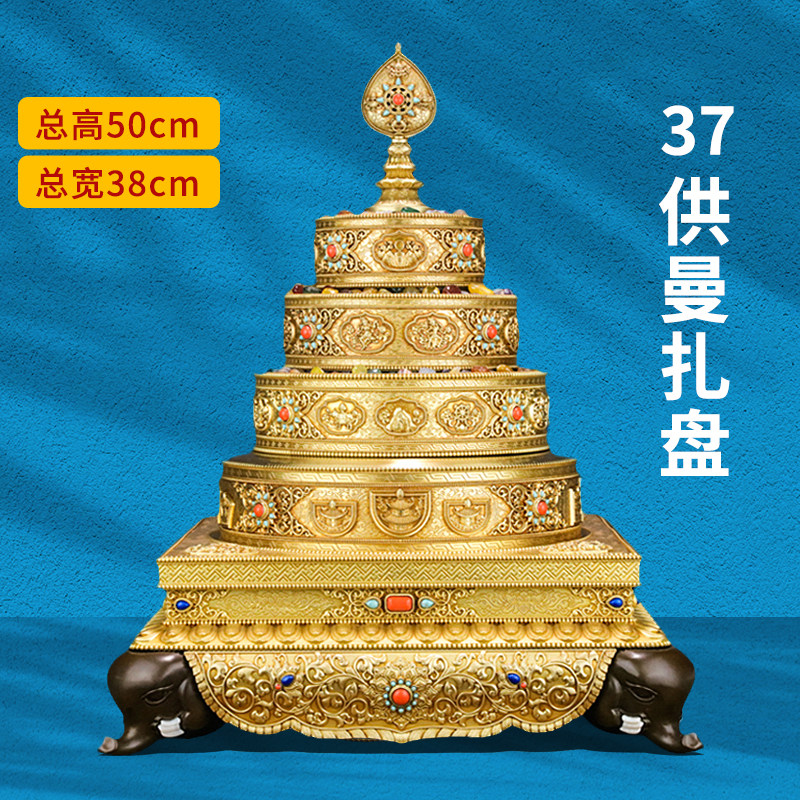 Hui Bao Pure Bronze Manza Pan Mantea Luo Confessed to the Buddhist Hall of Futang Temple Mercy 37 for Manzappan High 50cm