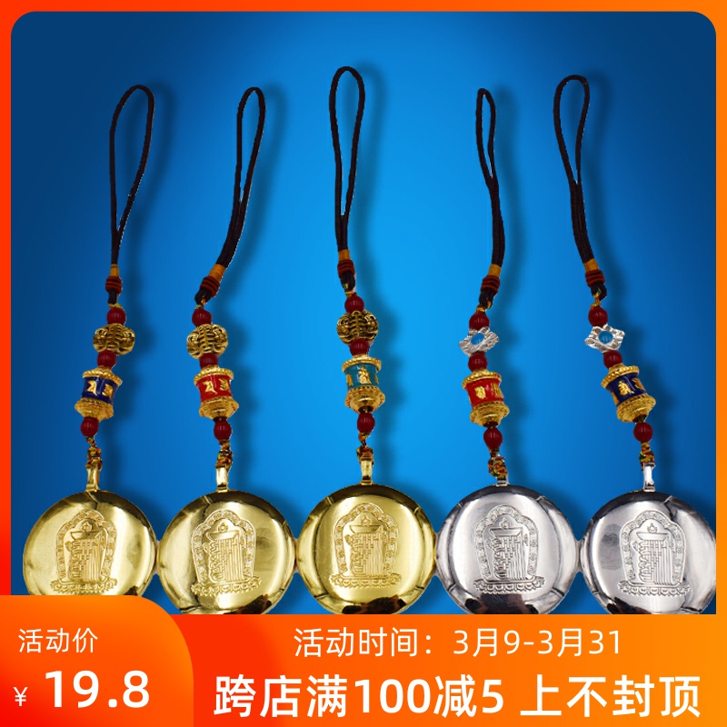 Tibet featured Jiugong gossip card listed on the duozodiac Waist Card Diamond Pestle Home Pendant Pendant