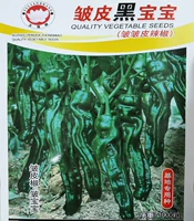 Вкусной и супер пряный тонкий перец новый продукт овощные семена Морщих