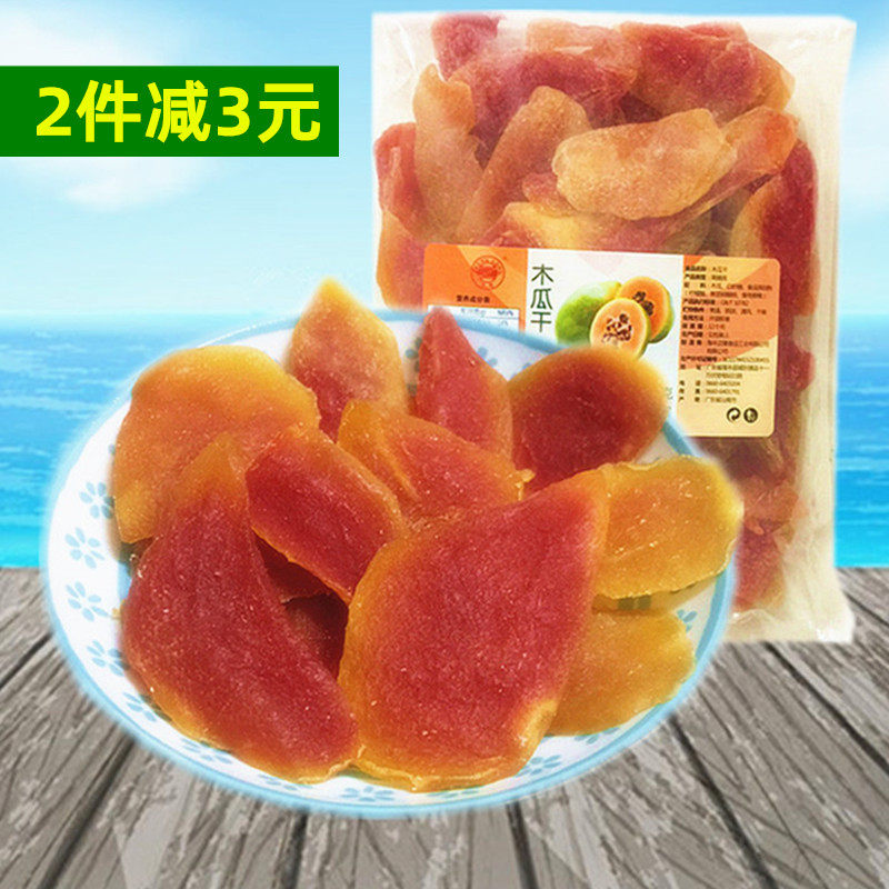 Papaya Dry Positive Lont Production Loose Bag Strawberry Yellow Peach 500 gr Apricot Dried Papaya Fruit Dried Papaya-Taobao
