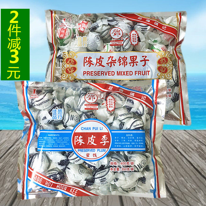 Deng Haimong remembers Chen Pimei Li Sugar Chen Pi Pi - chen Peihua Nucleic Coal with Lemon Mei Coal Press Fruit