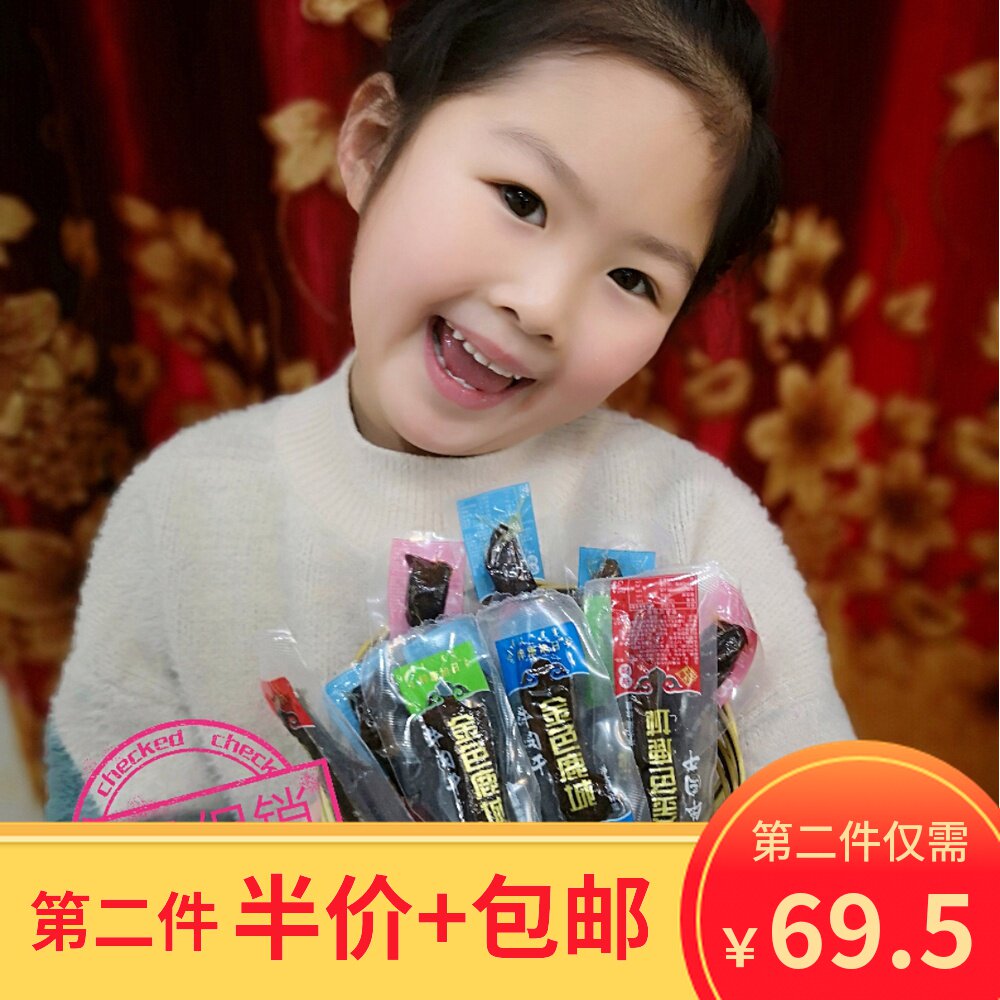 Inner Mongolia specialty independent vacuum beef jerky super delicious chewy original spicy cumin powder 500 grams