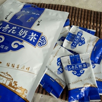2 bags of Inner Mongolia specialty milk tea powder Bayinhua milk tea sugar-free 360g independent grassland salty