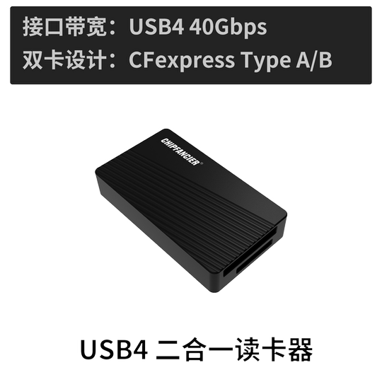 USB4 Thunderbolt 4 All-in-One-Kartenleser Cfexpress Typ-B-Kartenleser SD/CFB/CFA-Kartenleser
