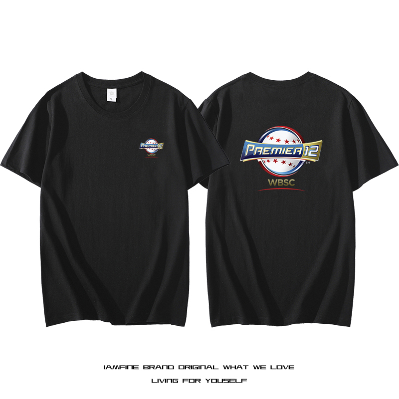 Wbsc Baseball League Short-Sleeved T-Shirt for Men and Women, World Baseball Softball Federation Peripheral Sports Clothing, Pure Cotton Summer Wbsc Baseball League Short-Sleeved T-Shirt for Men and Women, World Baseball Softball Federation Peripheral Sports Clothing, Pure Cotton Summer