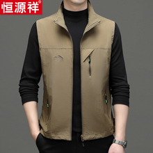 Hengyuanxiang Middle aged Men's Multi Pocket Work Vest, Spring and Autumn Thin Quick Drying Fishing Coat, Dad Top