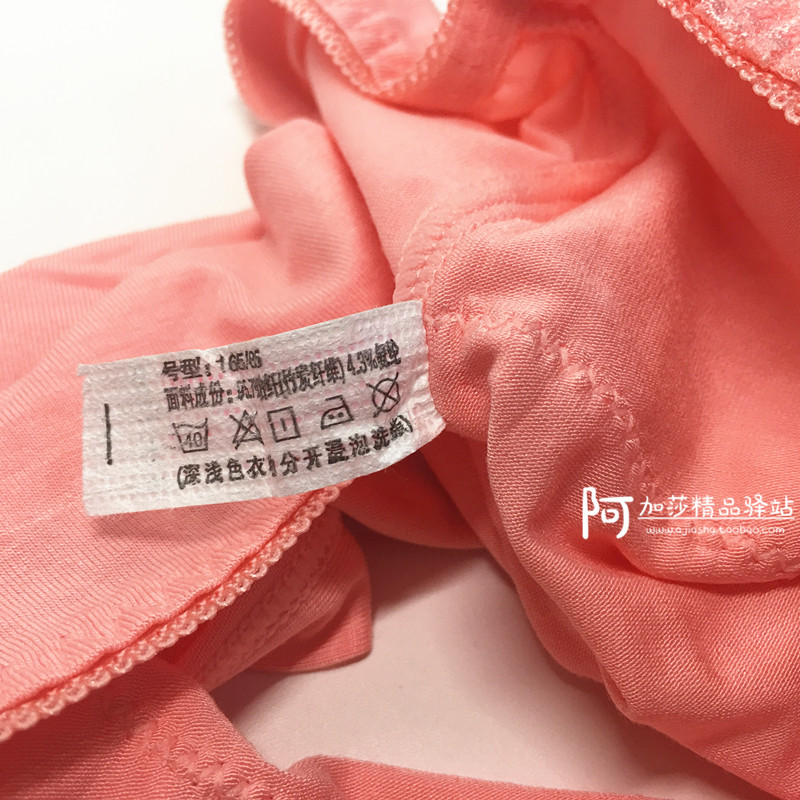 Đầy đủ 4 包邮 Qia Jiaxin nữ sợi tre phần mỏng breathable ren eo cao eo tam giác tóm tắt