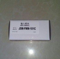 NOTIFIER JSM-FMM-101C miniature monitoring input module can replace MMX-101