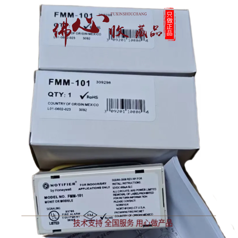 Notifier Fmm-101 Miniature Monitoring Input Module Can Replace Mmx-101