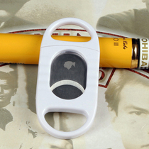 Cigar scissors cigar scissors cigar cutter double-edged single-channel white mens boutique smoking set