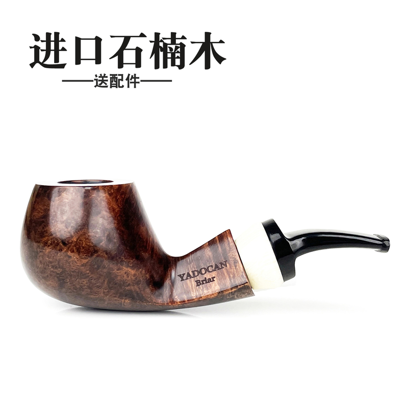 Imported Briar Wood Pipe, Smooth Surface, Apple Classic, Pufferfish Smoking Set, Men's Gift, Premium Quality for Elders, Yadocan