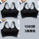 Thư đẹp trở lại ống top không có vòng thép tập hợp bọc ngực chống ánh sáng sling vest đồ lót nữ sinh nữ sinh trung học