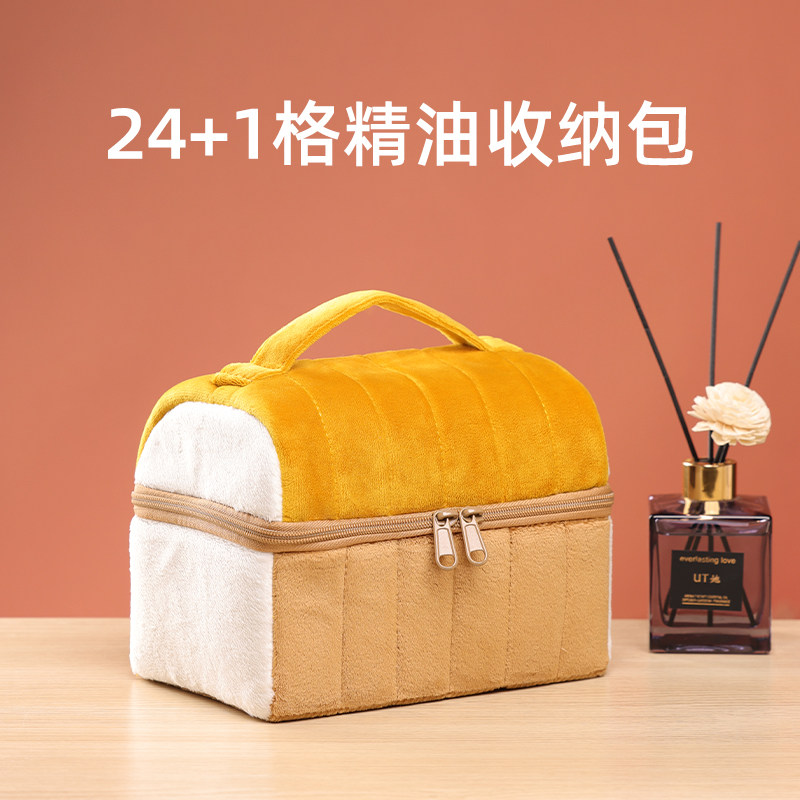 精油包分装瓶收纳整理毛绒大容量独立隔层化妆品出差旅行分格防震