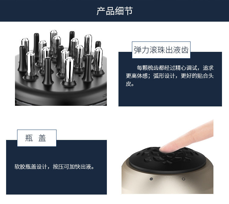 1812A详情页-修改生发禁用词_07