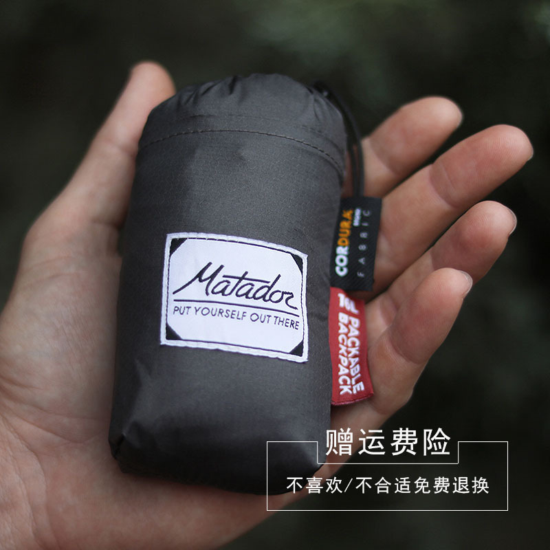 American Matador Foldableable Storage Travel Bag, Ultra-Light and Portable Outdoor Waterproof and Wear-Resistant Sports Backpack