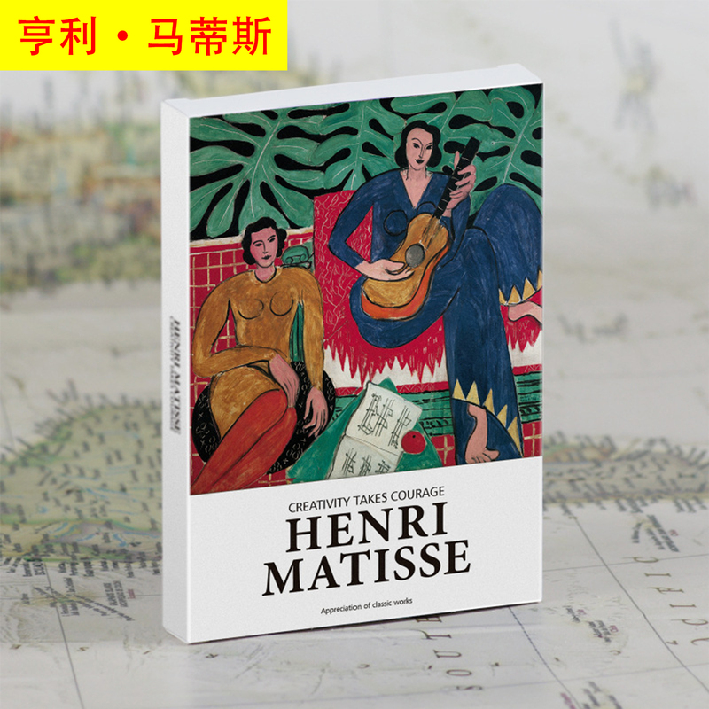 Creative Henri Matisse Postcard Photo Wall Gift Box Set for College Students with Blank Back, Fresh Style