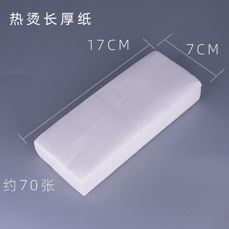 Ai Wen Buffy shadow hot perm cotton paper ceramic digital machine perm curly hair long thick paper two pieces