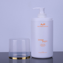 Aiwen hot perm AR hair sparkling restoration repair milk supple repair repair damaged hair care before and after perm dyeing