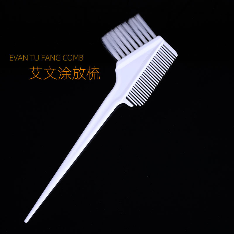 Aiwen hot perm potion comb coated and put comb white non-slip plastic hairdressing perm dyed hair coated comb 23cm long