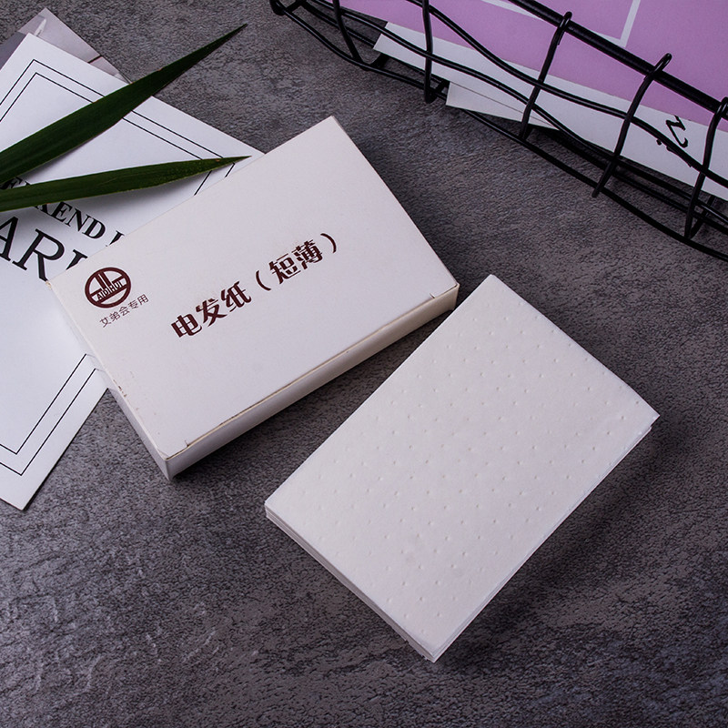 Aidi will perm short thin paper hot perm hair salon digital ceramic perm paper wood pulp paper short thin paper