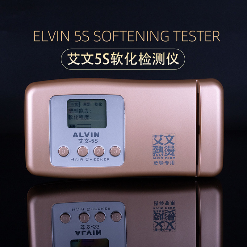 Aiwen hot perm softening detection instrument hot perm hair tester 5S hair tester hairdressing and perm tester