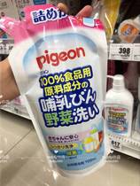 Japan local purchase of baby pigeoon baby bottle nipple fruit vegetable lotion replacement 700ml