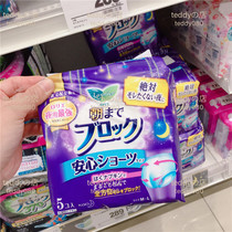 Japan KAO KAO Leiya anti-side leakage night use sanitary napkins pull pants month pregnant womens peace of mind pants underwear 5 pieces