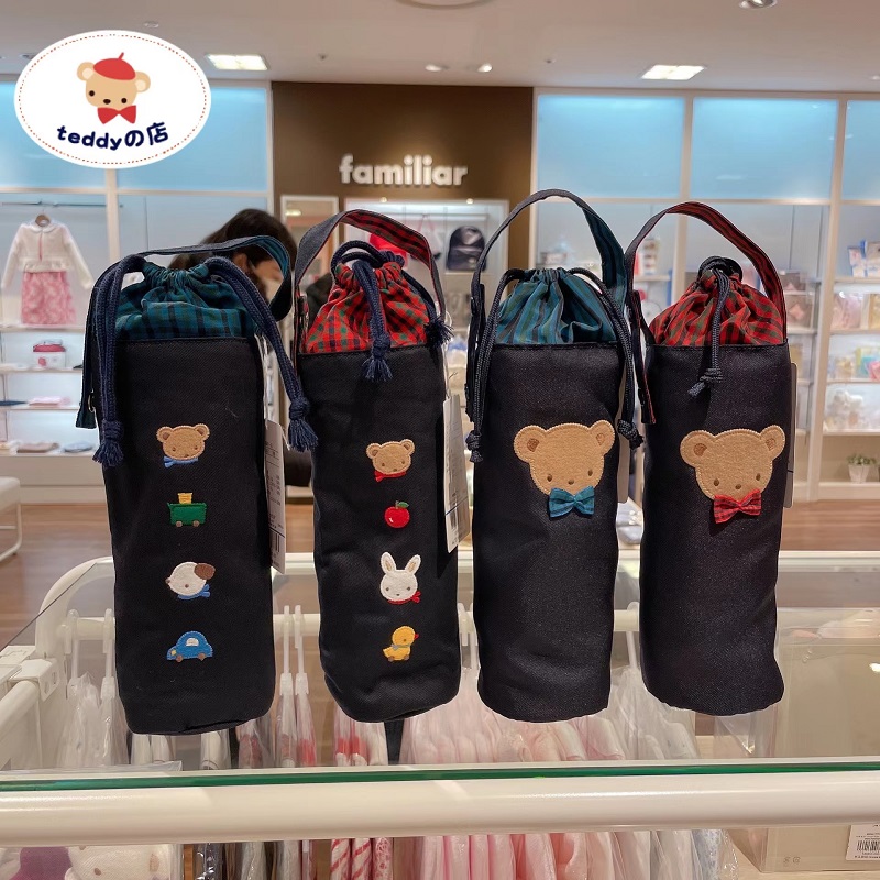 Spot Japan Familiar Newborn Baby Baby Little Bear Suckling Milk Bottle Insulated Bag Portable Bag Cup Sleeve