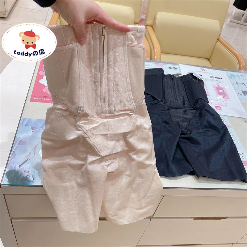 Japanese shopping mall wacoal Wacoal postpartum body sculpting corsets, pelvis, abdomen, thighs MGR378