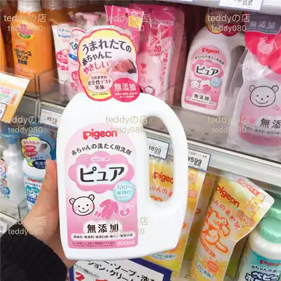 Japanese native shellfish pigeon baby laundry liquid without adding soft type 800ml bottled spot to