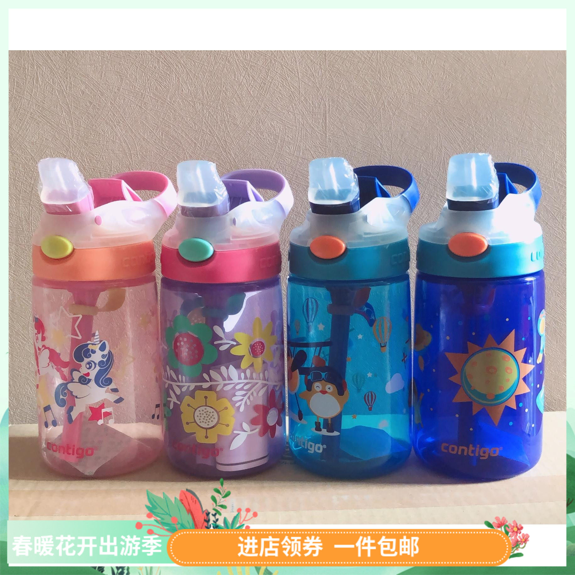 American Contigo Condick limited edition children's straw cup soft mouth leak-proof anti-fall kettle cup 414ml