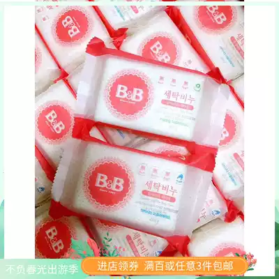 Korea BB baby laundry soap Acacia chamomile flavor newborn special non-irritating soap 200g