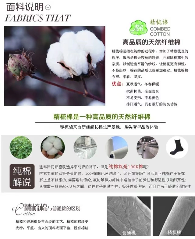 Milan mùa xuân vớ phụ nữ tre than MFL0511 vớ nữ chải bông tre sợi than kháng khuẩn thời trang mượt