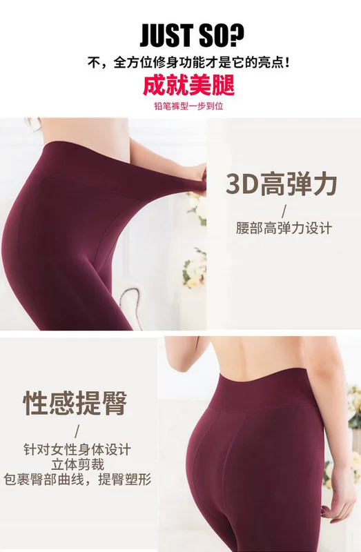 Mùa thu và mùa đông dày và xà cạp nhung Phụ nữ mặc cao eo đen bước trên đôi chân thon một chiếc quần nhung nhung ấm áp
